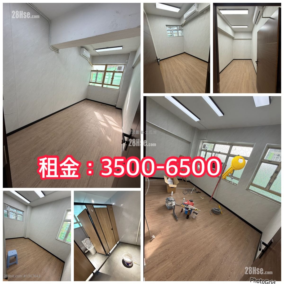 聯明興工廠大廈 租盤