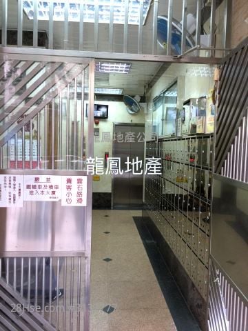 福和大楼 售盘 1 房 , 1 浴室 355 平方尺