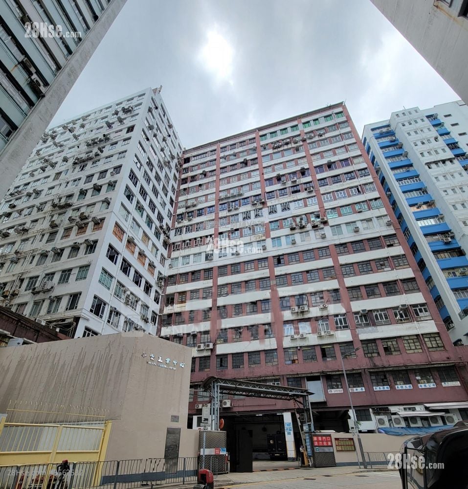 Wah Fung Industrial Centre Sell