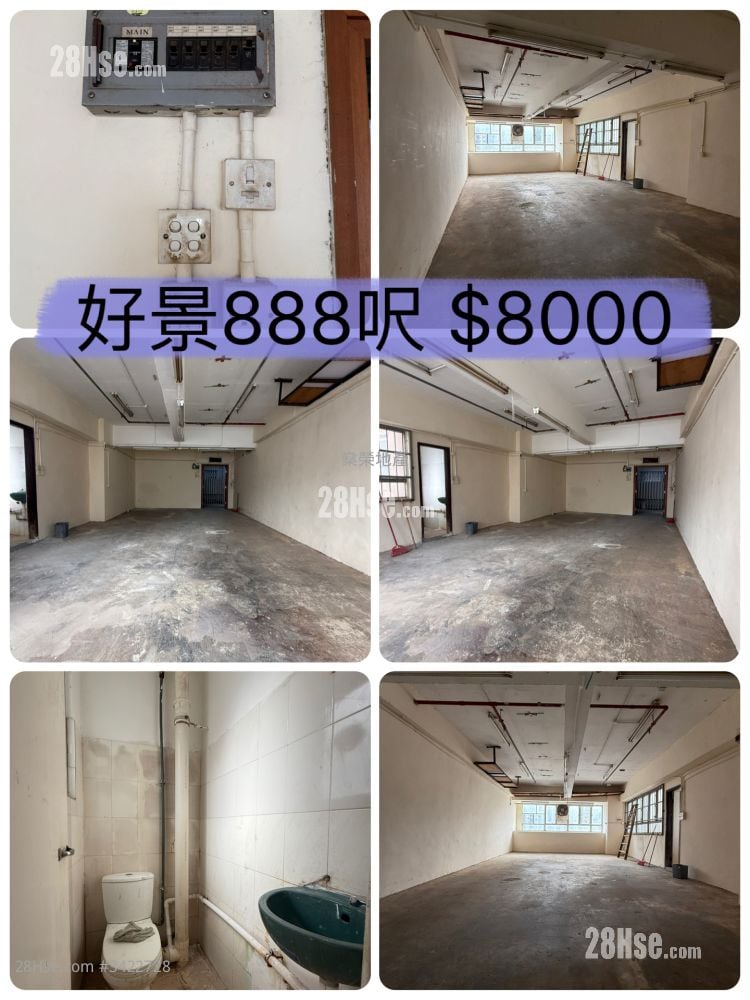 Goodview Industrial Building Rental