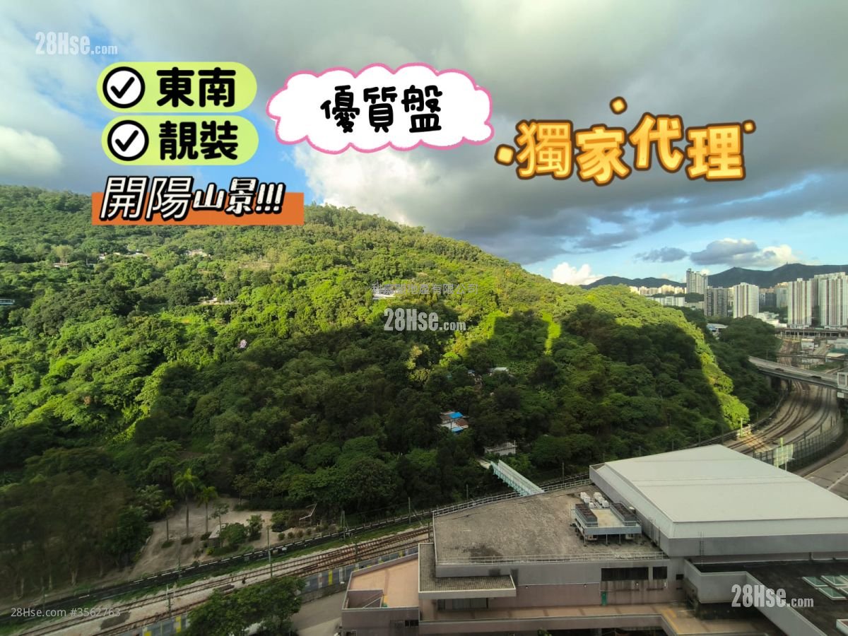 荃景花園 售盤 2 房 , 1 浴室 431 平方呎