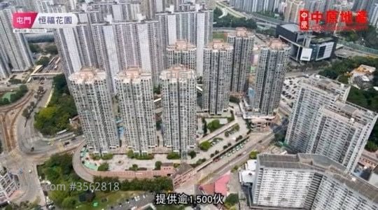 恆福花園 租盤