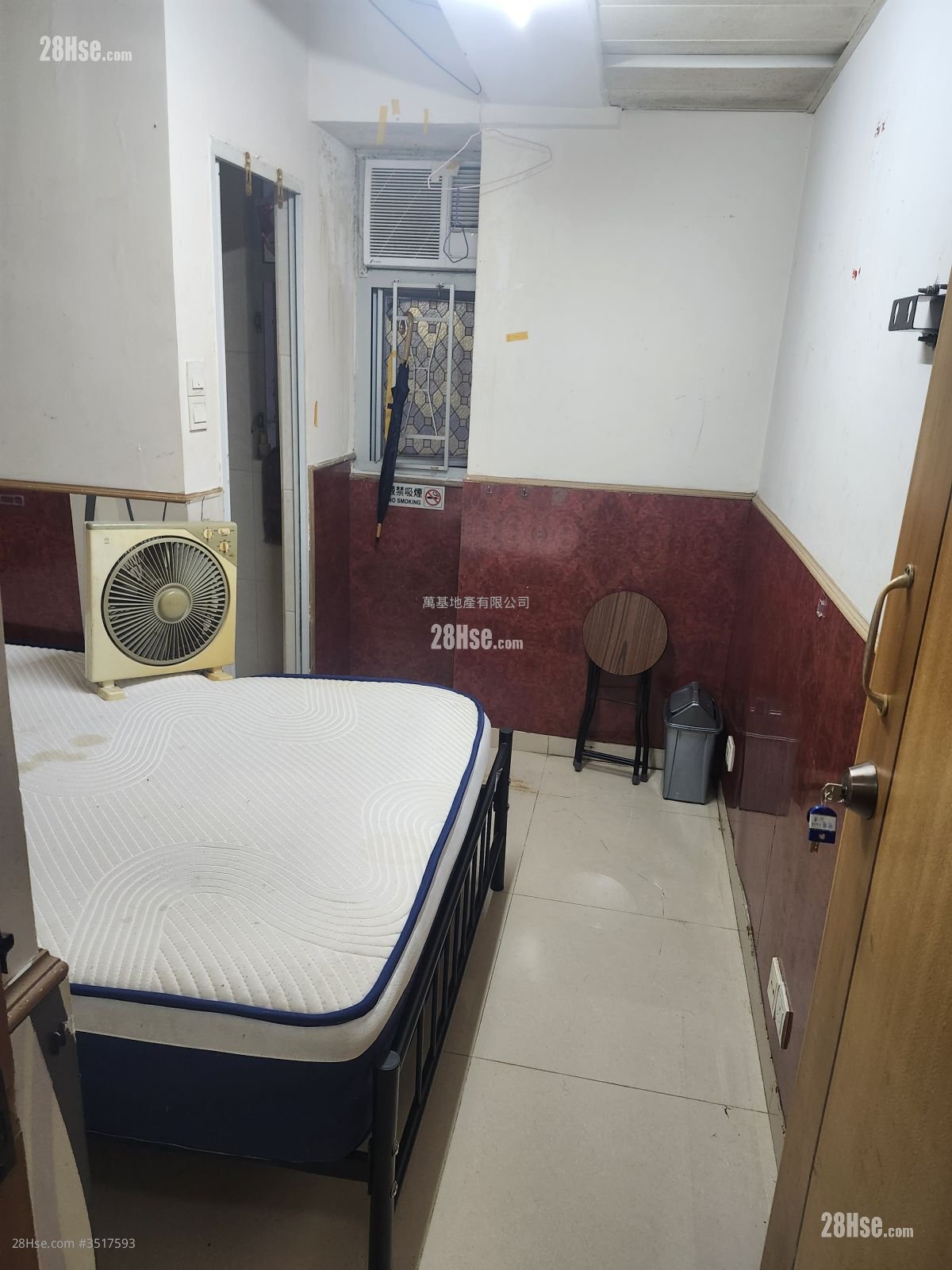 Bell House Rental