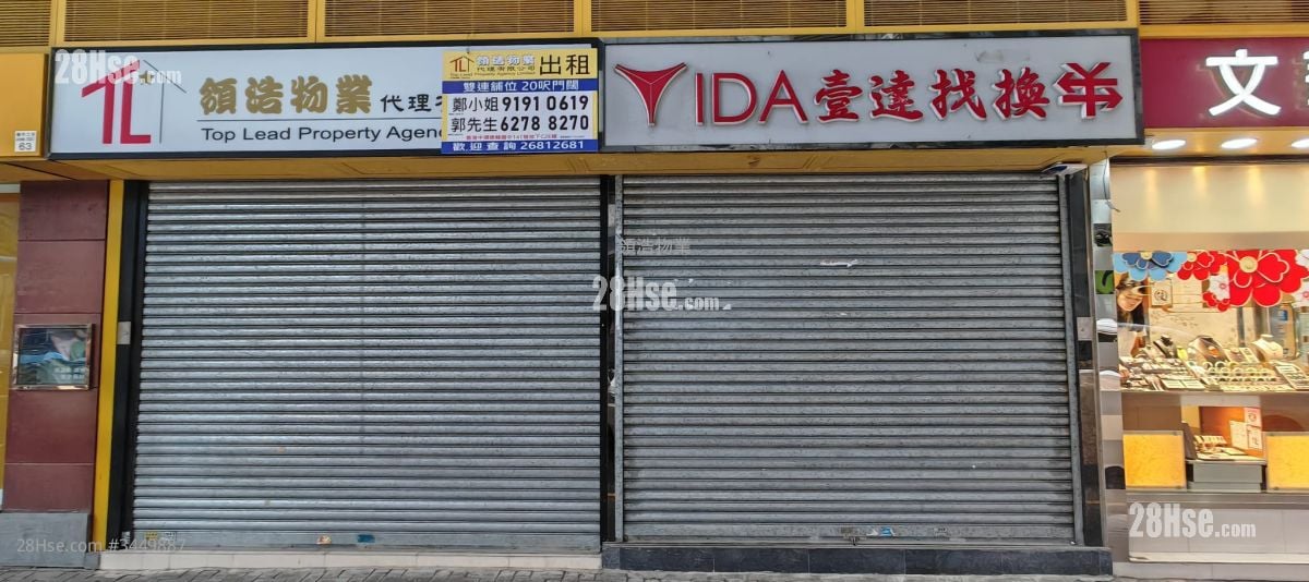 China Insurance Group Building Rental