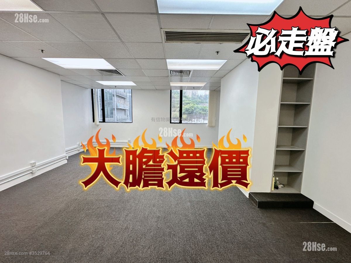 永義廣場 租盤 1 房