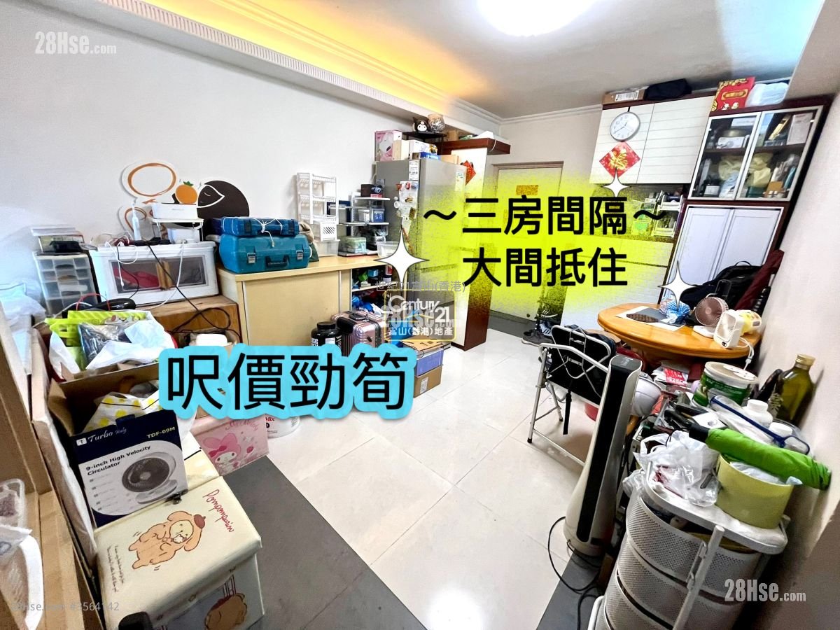翠竹花园 售盘 3 房 , 1 浴室 591 平方尺