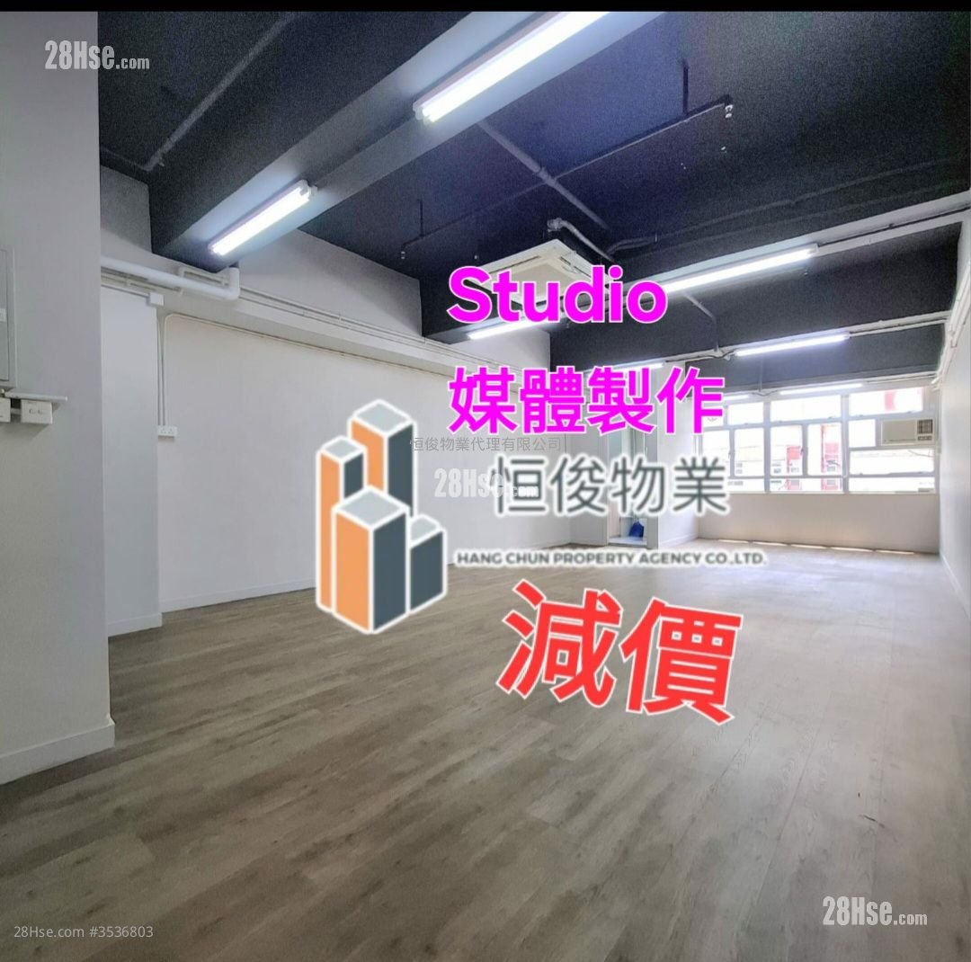 Hi-Tech Industrial Centre Rental