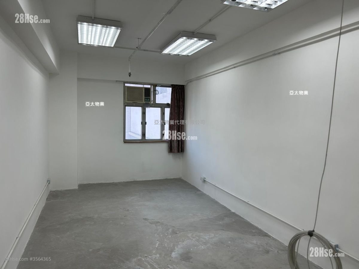 Yip Fung Industrial Building Rental
