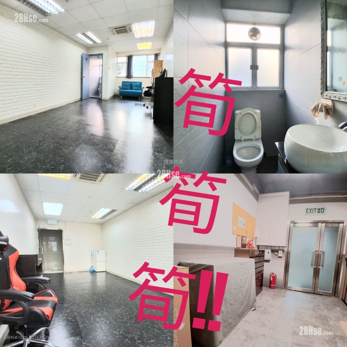 Hoover Industrial Building Rental