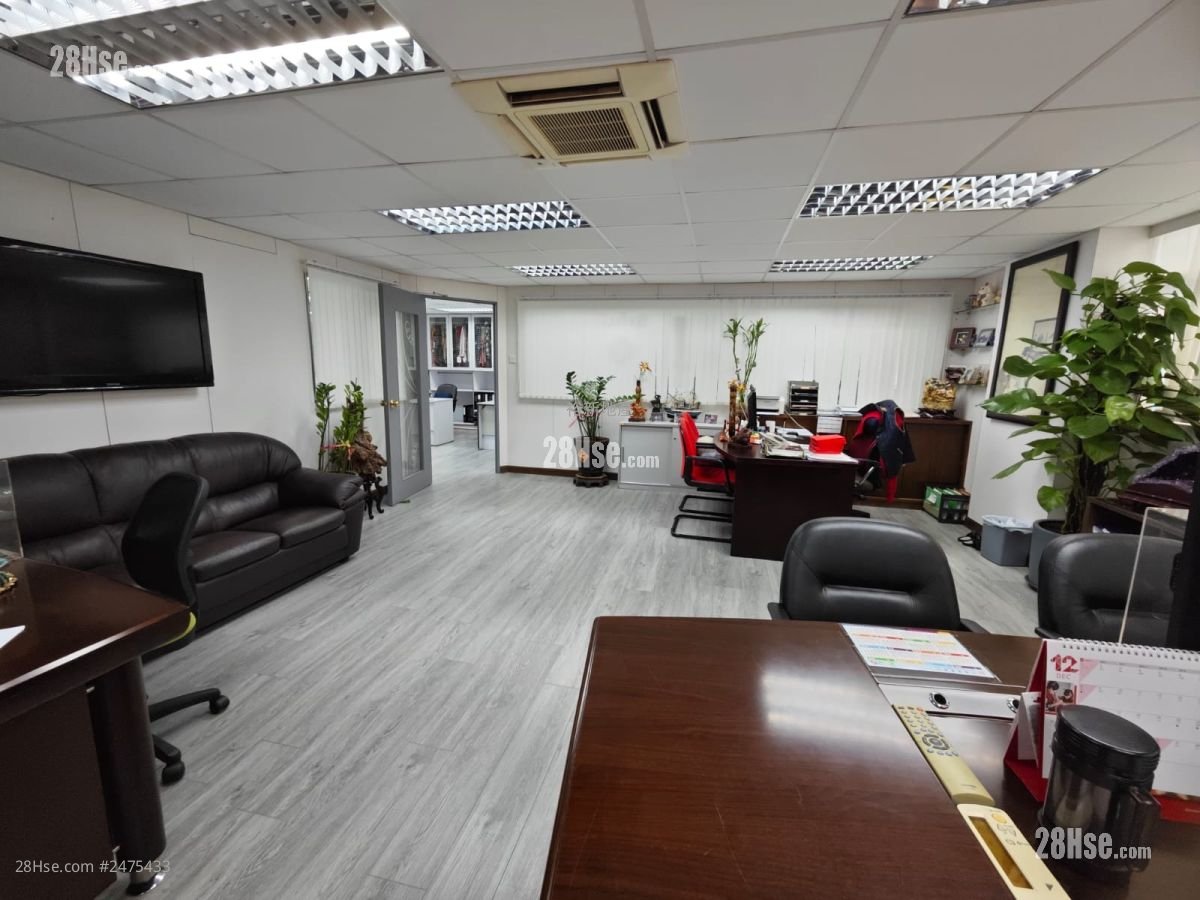 Sang Hing Industrial Building Rental