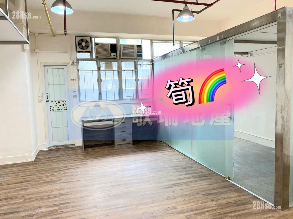 德豐工業中心 租盤