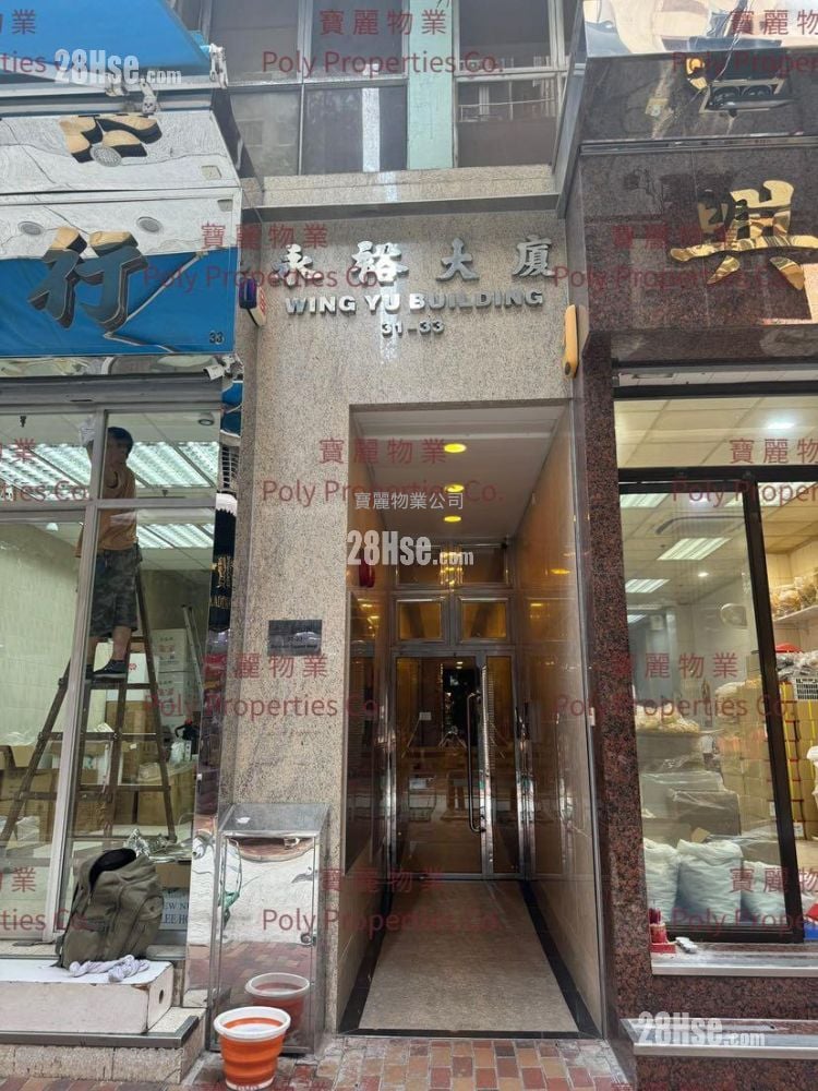 永裕大廈 售盤 2 房 , 1 浴室 435 平方呎