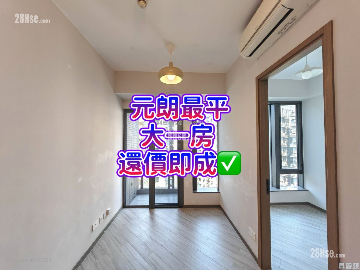 尚悦岭 售盘 1 房 267 平方尺