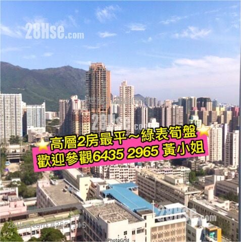 盈福苑 售盤 2 房 , 1 浴室 407 平方呎