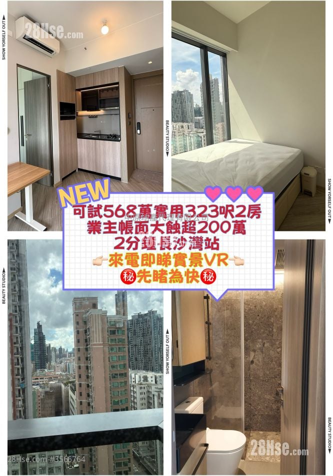 映築 售盤 2 房 323 平方呎