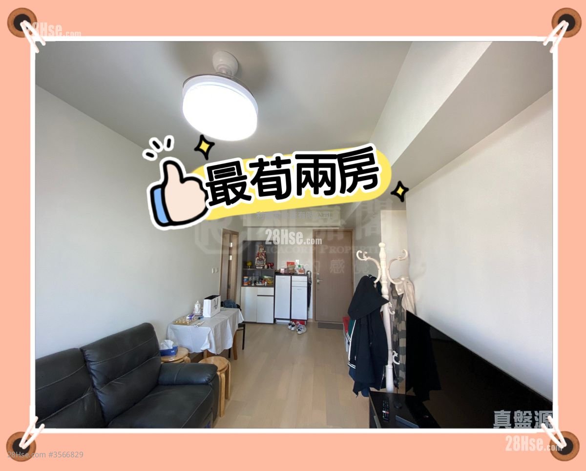 Sol City Sell 2 Bedrooms 490 ft²