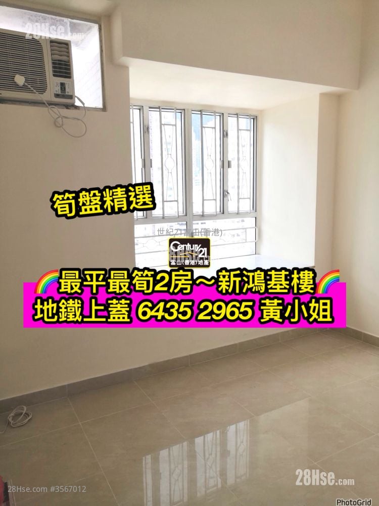 Hsin Kuang Centre Sell 2 Bedrooms , 1 Bathroom 412 ft²