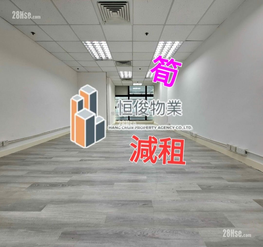 International Trade Centre Rental