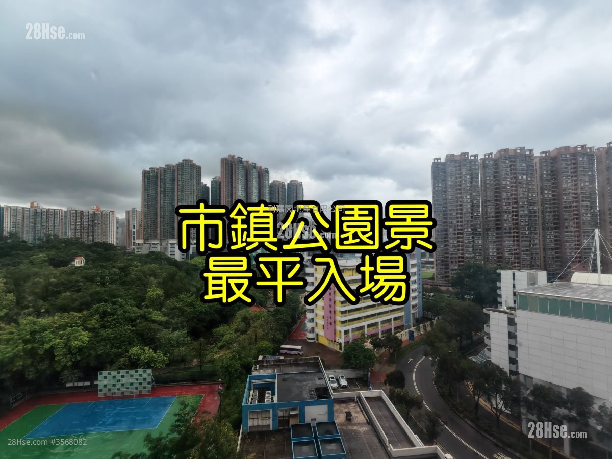 Tsing Yi Garden Sell 2 Bedrooms , 1 Bathroom 343 ft²