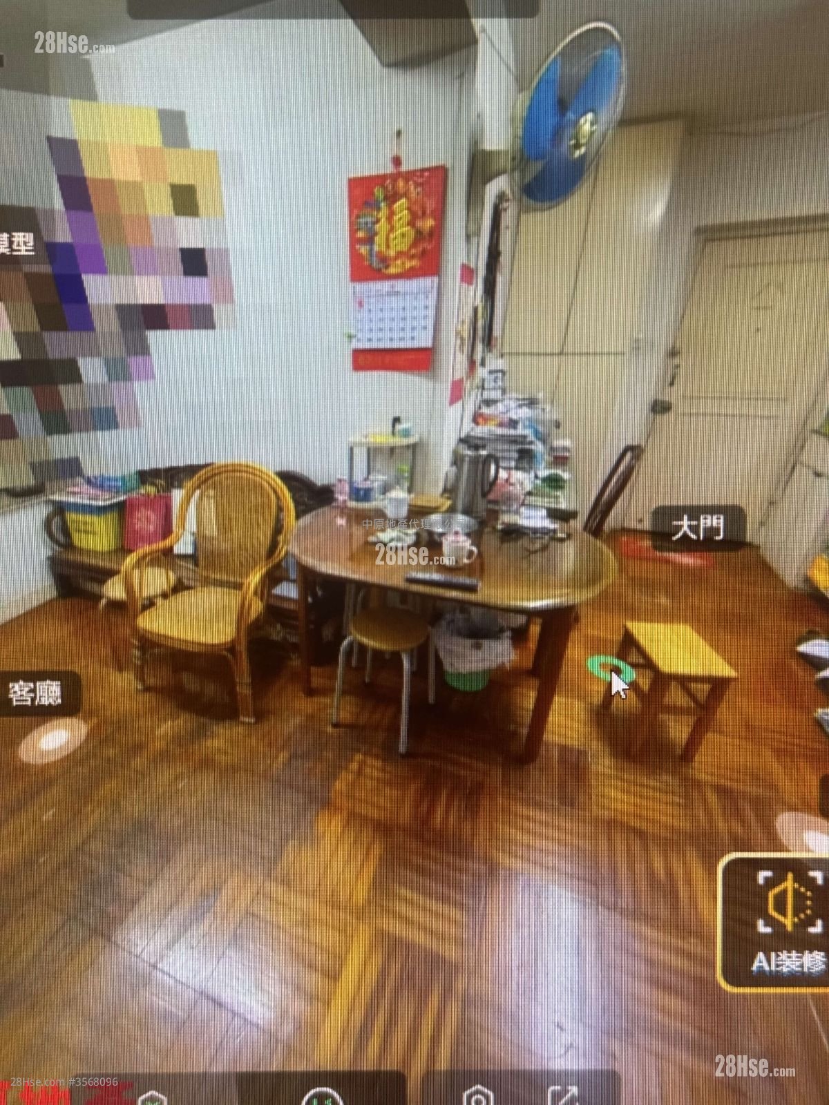 Lucky Plaza Sell 3 Bedrooms , 1 Bathroom 505 ft²