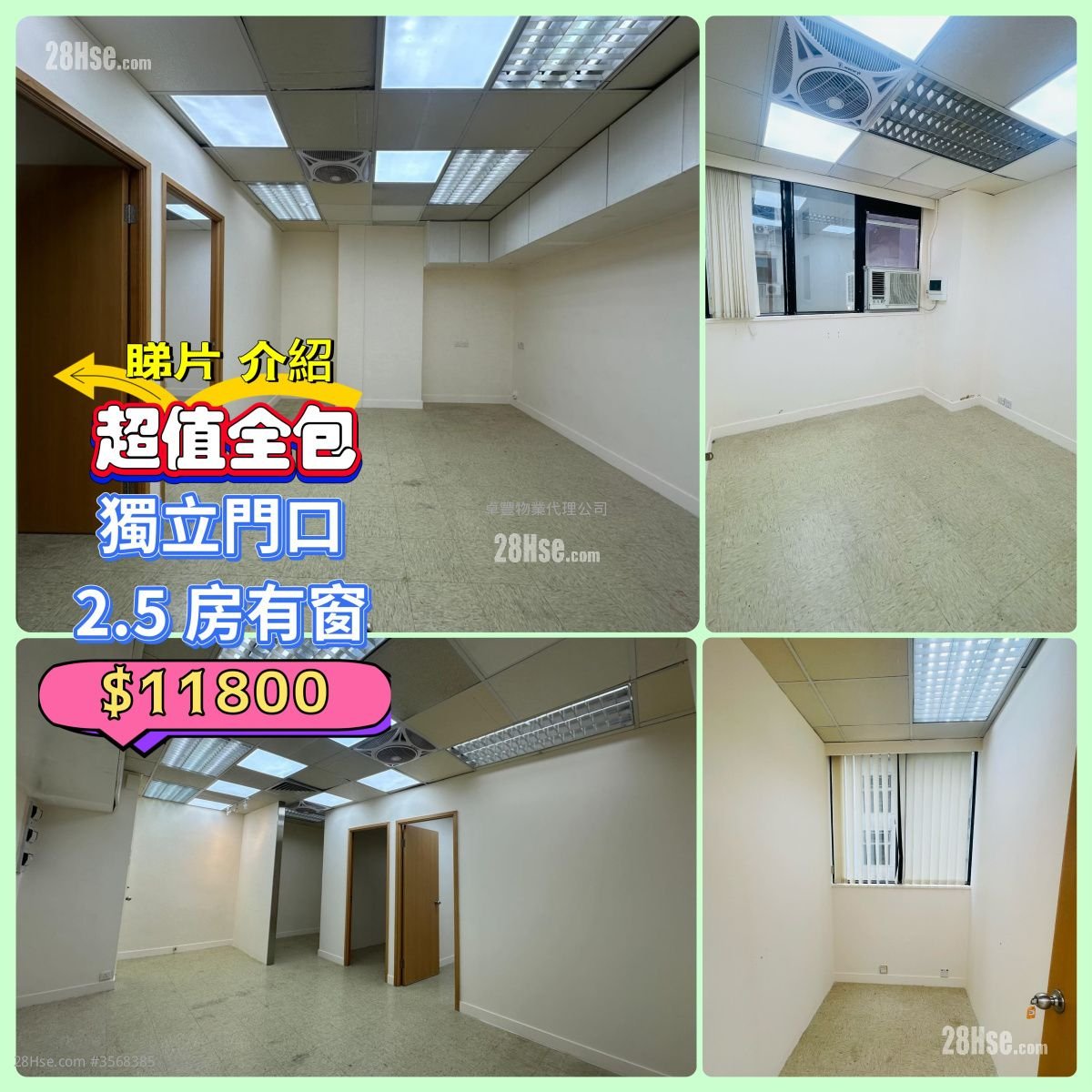 Wing Hong Centre Rental 2 Bedrooms 400 ft²
