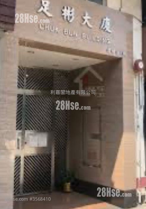 Chuk Bun Building Sell 2 Bedrooms 438 ft²