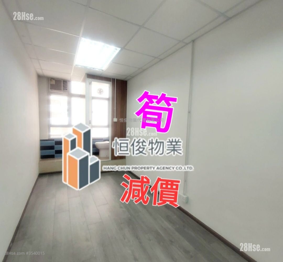 Wah Lung Industrial Building Rental