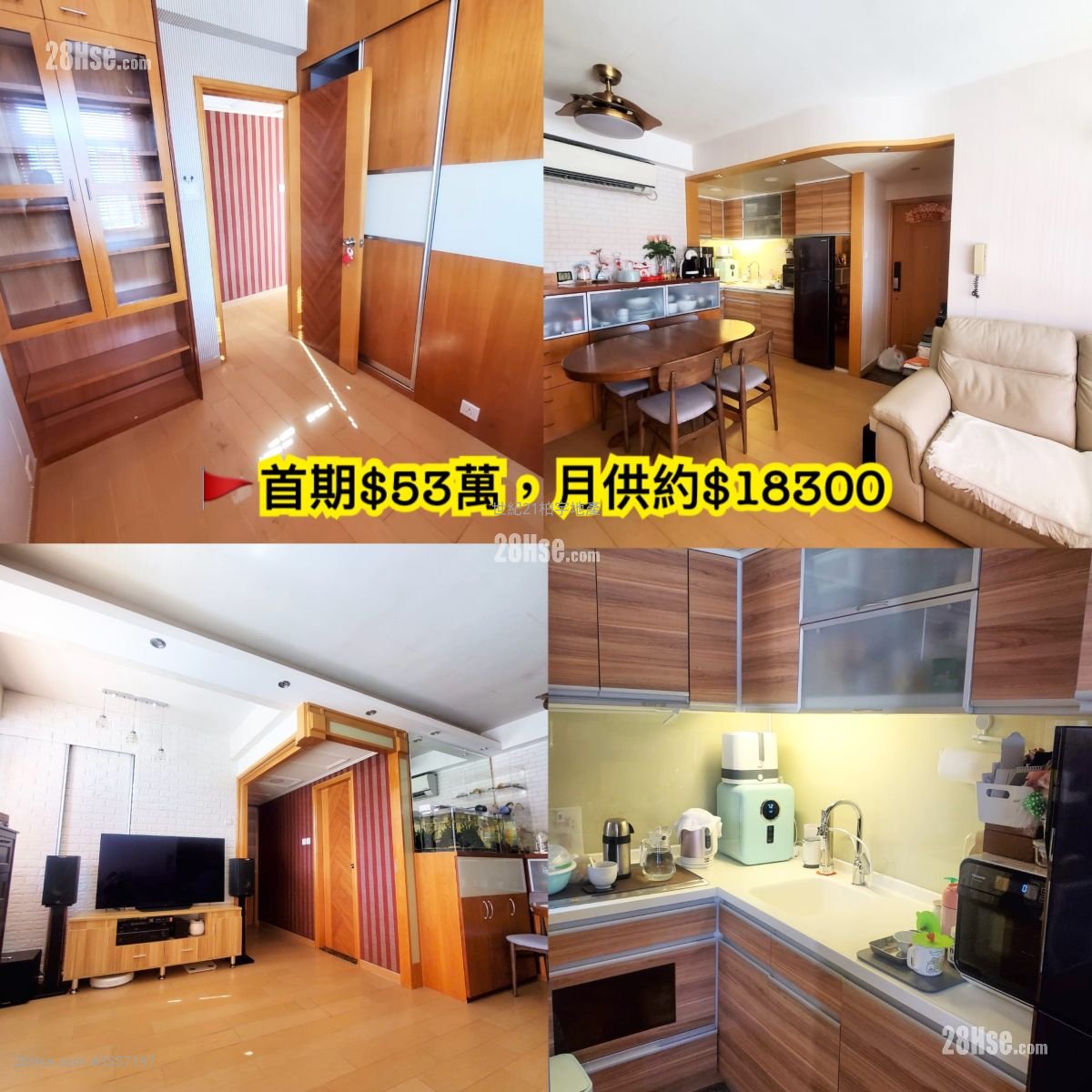 Plover Cove Garden Sell 3 Bedrooms , 1 Bathroom 505 ft²