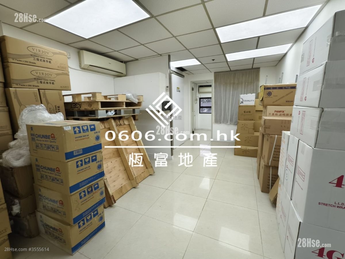 TCL工業中心 租盤