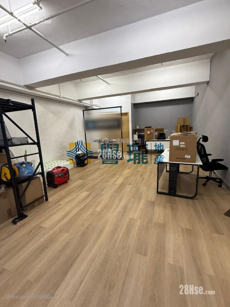 Hi-Tech Industrial Centre Rental