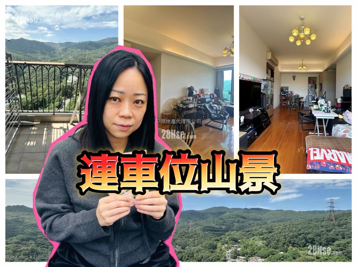 朗逸峰 售盘 3 房 , 2 浴室 924 平方尺