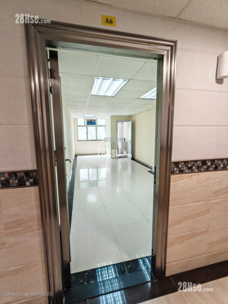 Acro Industrial Building Rental