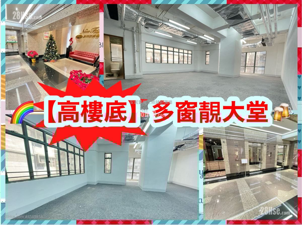 New Tech Plaza Rental
