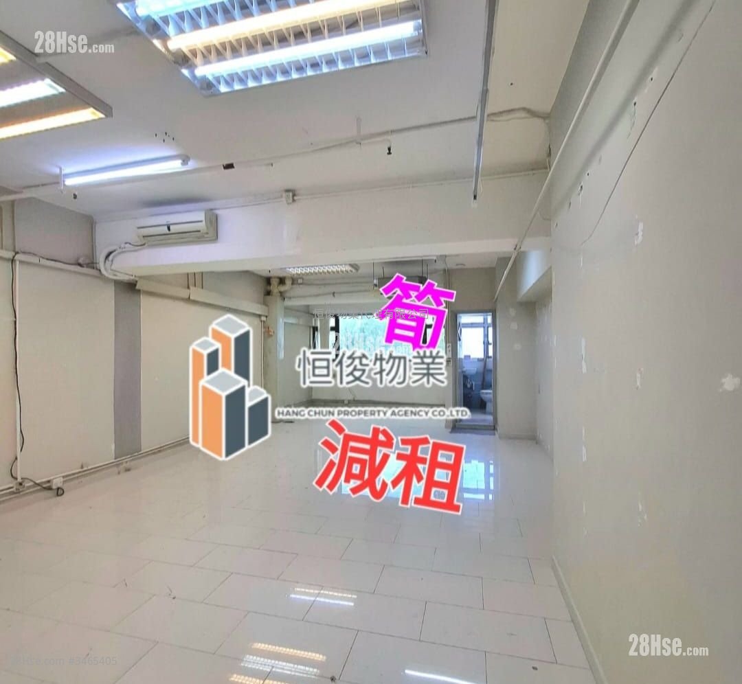 Wing Hing Industrial Building Rental