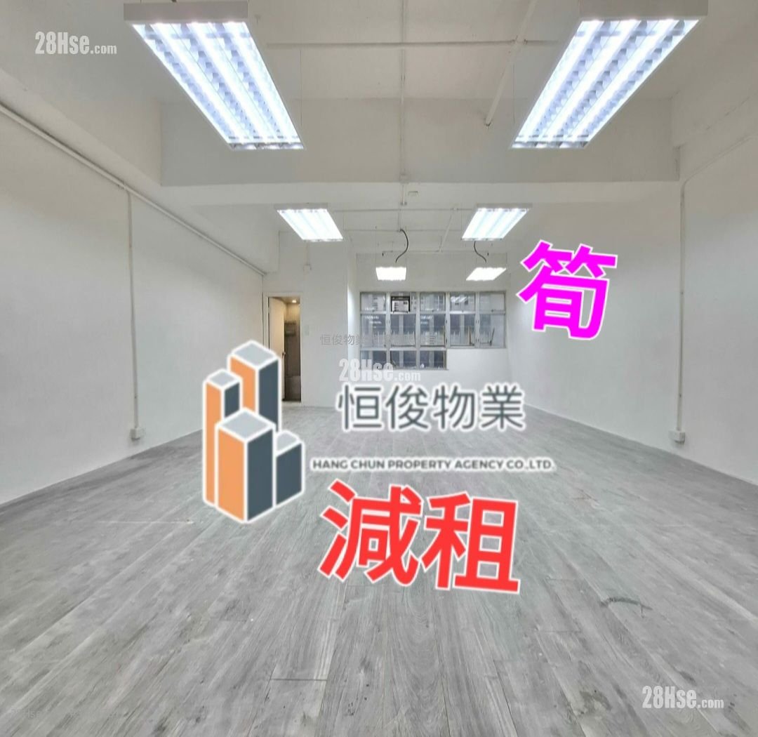 裕豐工業大廈 租盤