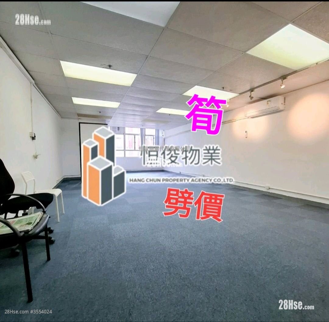 Hi-Tech Industrial Centre Sell