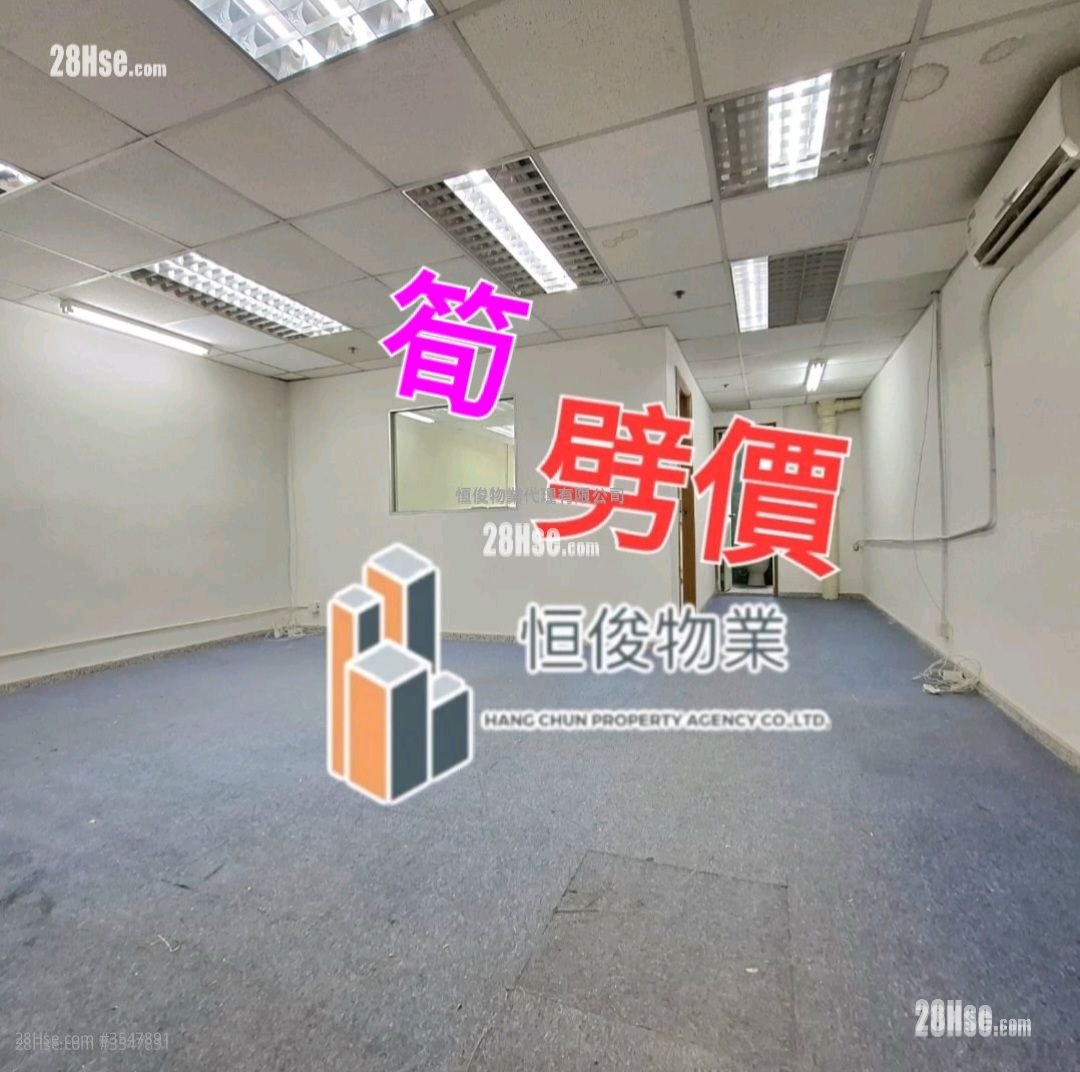 匯力工業中心 售盤