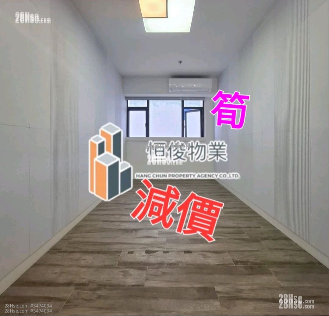 信義工業大廈 租盤