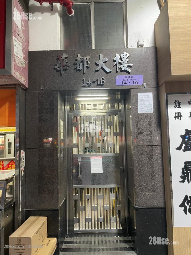Wah Tao Building Rental Studio , 1 Bathroom 150 ft²