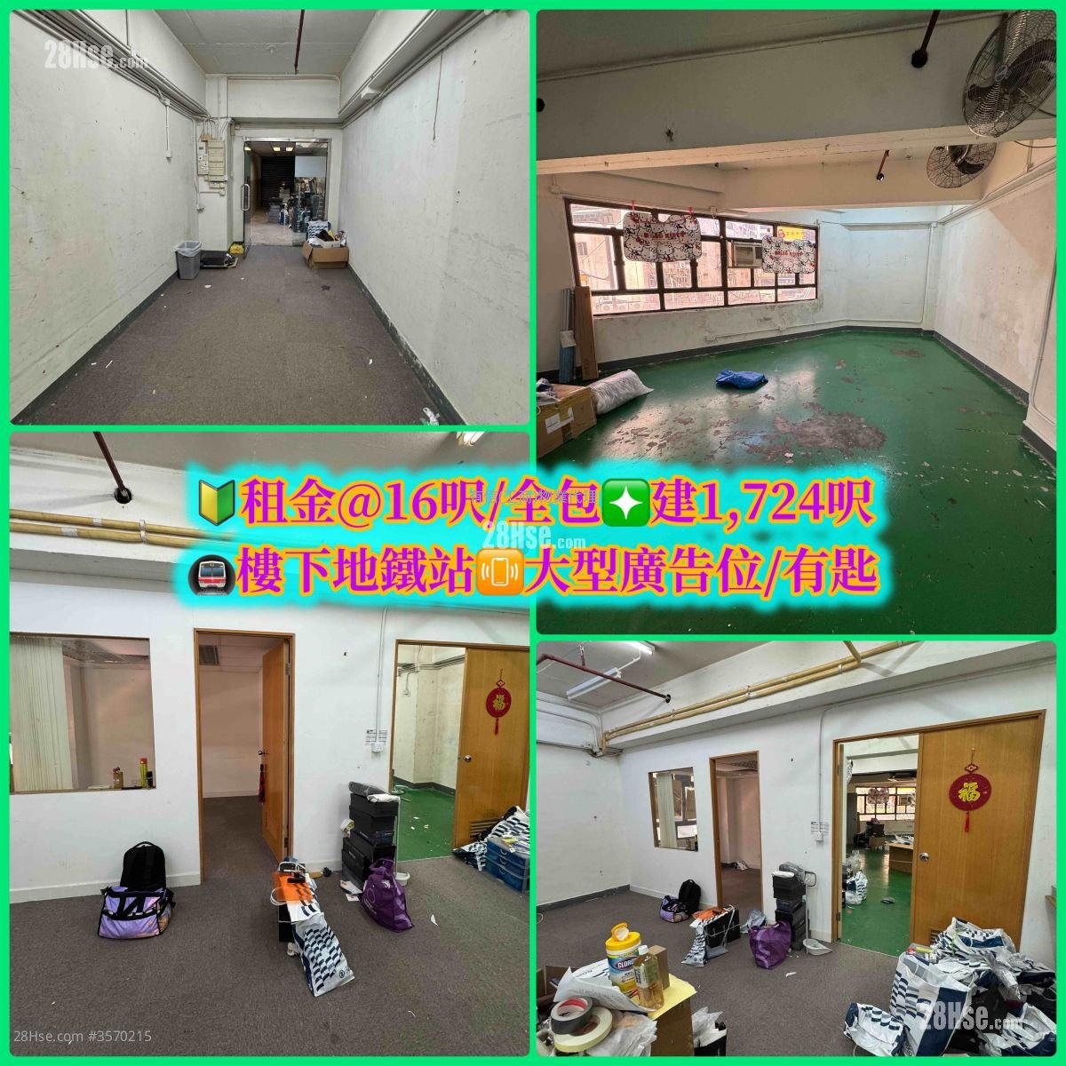 Cheung Lung Industrial Building Rental