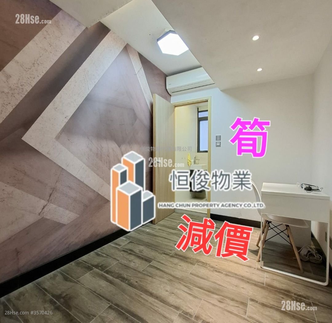 信義工業大廈 租盤