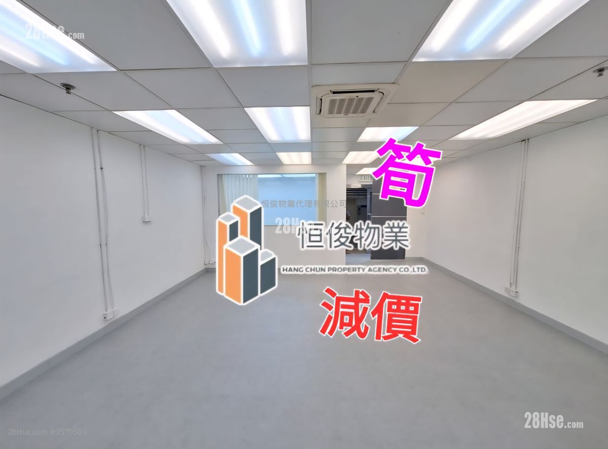 Hi-Tech Industrial Centre Rental