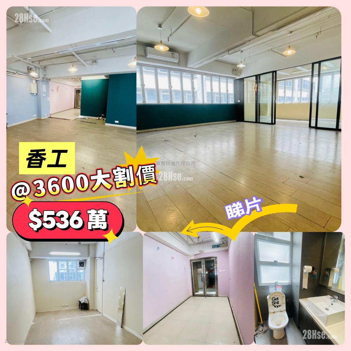 Hong Kong Industrial Centre Sell 2 Bedrooms , 1 Toilet 1,050 ft²