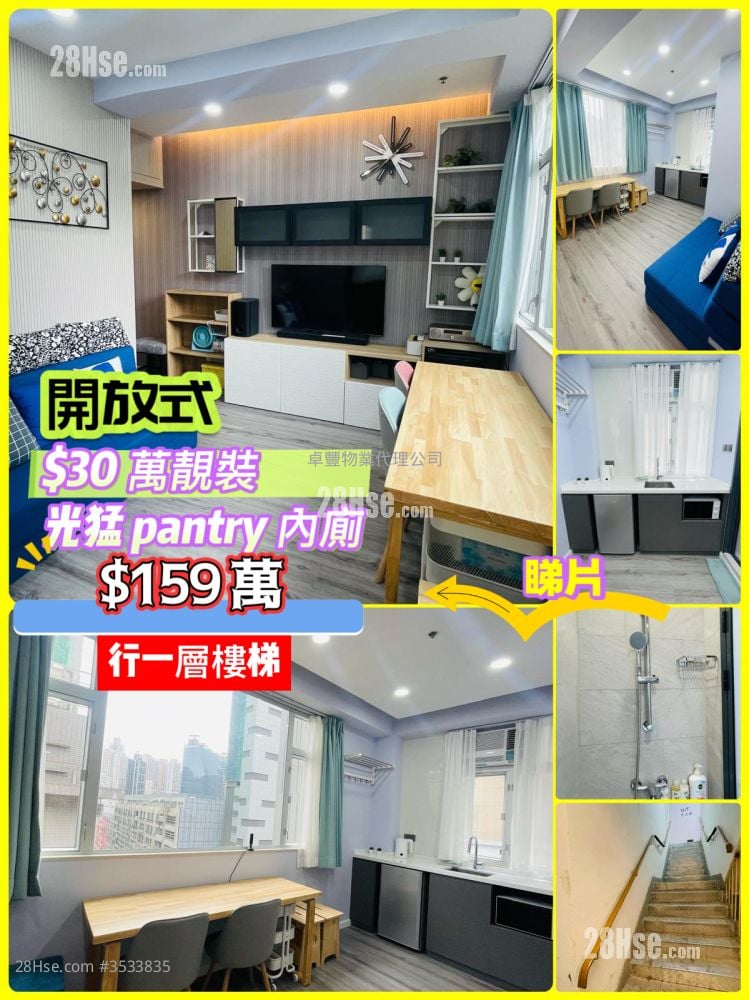 永盛工業大廈 售盤 開放式間隔 , 1 廁所 170 平方呎