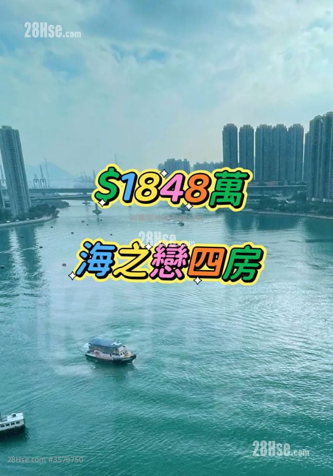 Ocean Pride Sell 4 Bedrooms 1,161 ft²