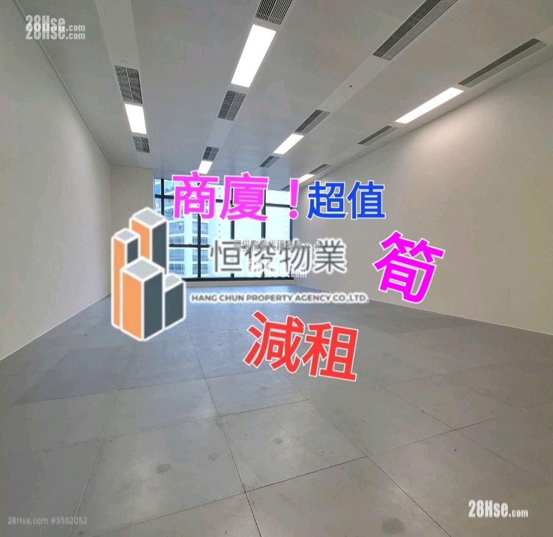 International Enterprise Centre 3 Rental