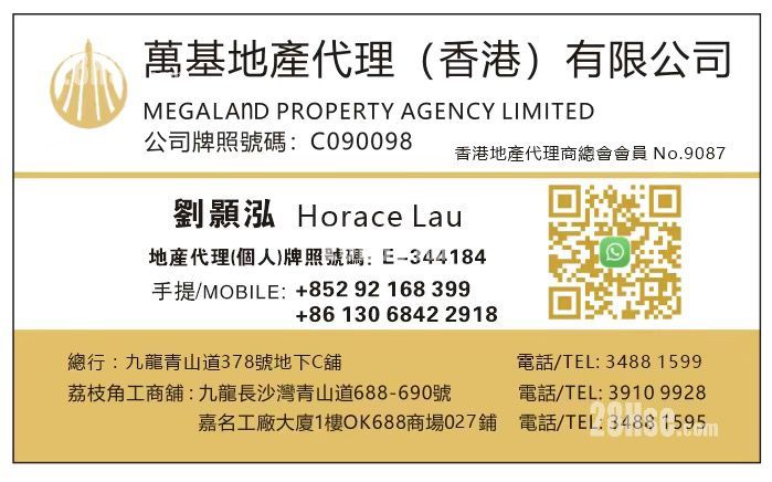 Wing Ning Building #3790991 For Sale Property Detail Page - Ansicht 6