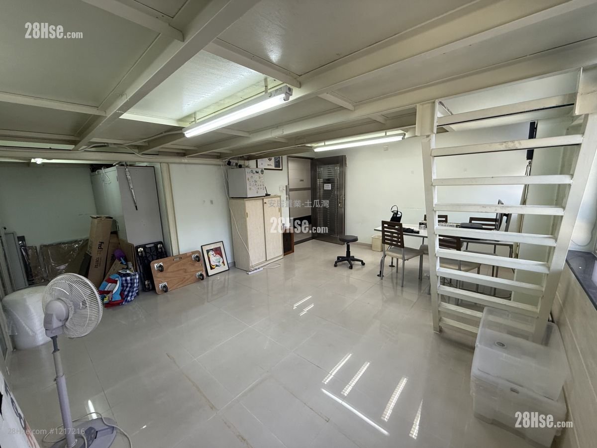 Cheong Wah Factory Building Rental