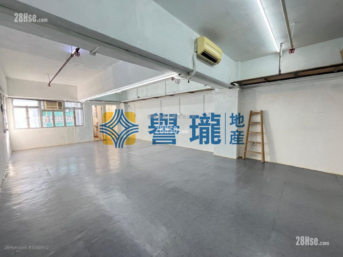 Wing Hong Factory Building Rental