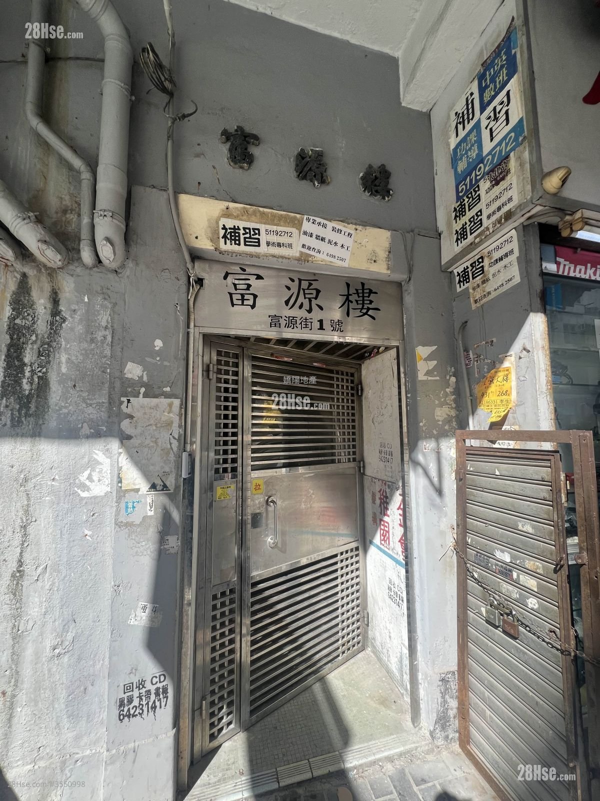 Foo Yuen Building Rental Studio , 1 Bathroom 120 ft²